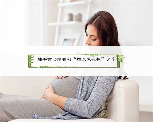 杭州借卵助孕为不孕不育家庭获得精彩人生
