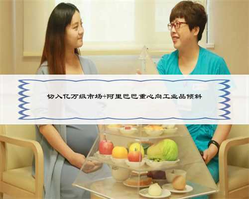 杭州生殖医院排名,为您提供全面的代怀孕服务