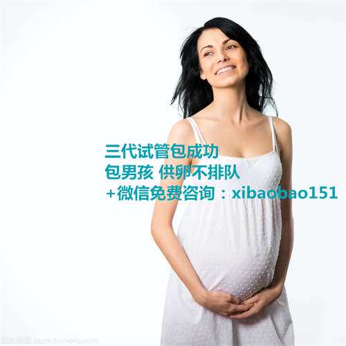 杭州捐卵盲捐价格,淮北姐妹高龄试管婴儿妈妈妈不适合做唐筛，应该如何预防